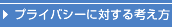 vCoV[ɑ΂ly[W