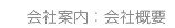 ЈēFЊTv