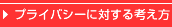 vCoV[ɑ΂ly[W