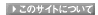 ̃TCgɂăy[W