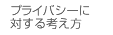 vCoV[ɑ΂ly[W