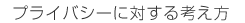 vCoV[ɑ΂l