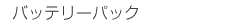 obe[pbN