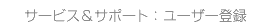 T[rXT|[gF[U[o^